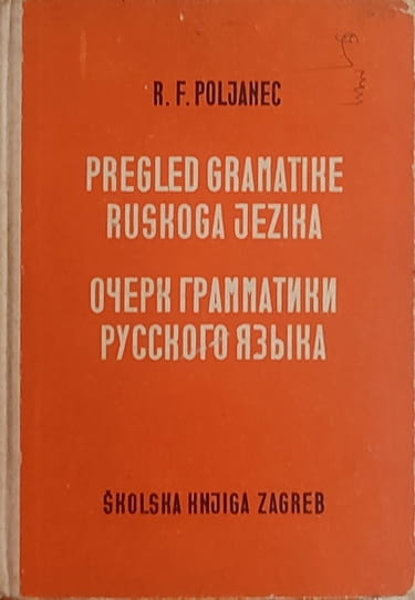 Poljanec: Pregled gramatike ruskoga jezika