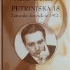 Tuđman: Petrinjska 18