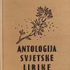 Antologija svjetske lirike