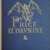 Brlić-Mažuranić-Priče iz davnine (Kinert)