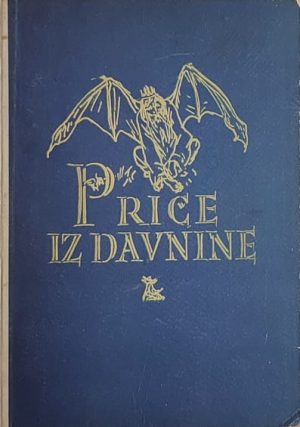 Brlić-Mažuranić-Priče iz davnine (Kinert)