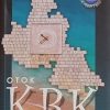 Lešić-Otok Krk