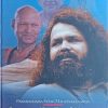 Mahesvarananda-Susreti s jogijem