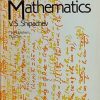 Shipachev: Higher Mathematics