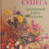 Aranžiranje cvijeća