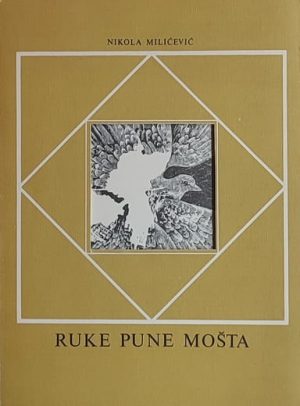 Milićević: Ruke pune mošta