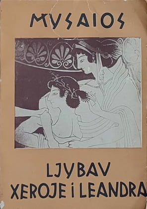 Musaios-Ljubav Heroje i Leandra