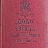Sbirka hrvatskih i slovenskih mužkih sborova
