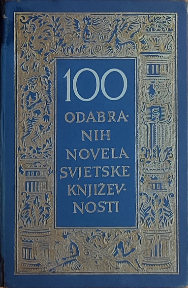 100 odabranih novela svjetske književnosti
