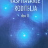 Lazarev: Vaspitavanje roditelja: II deo