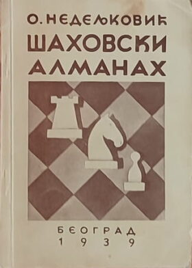 Nedeljković-Šahovski almanah
