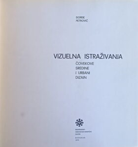 Petrović: Vizuelna istraživanja